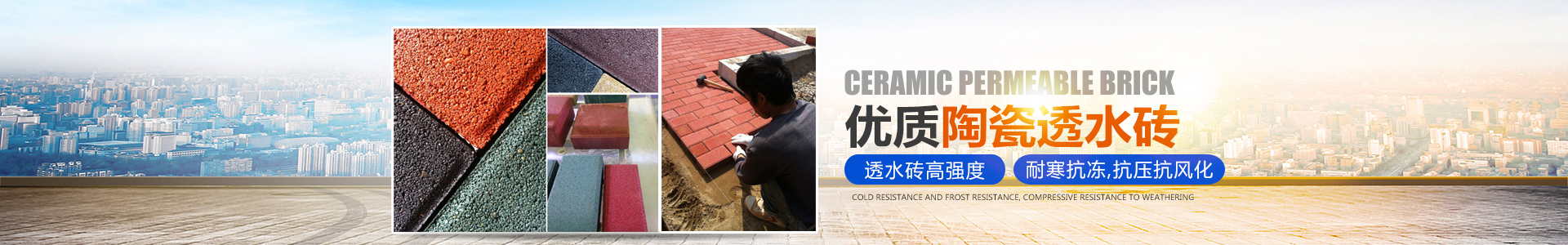 益阳市湘陶建筑材料有限公司_益阳实心烧结砖销售|古建砖瓦销售|文化砖哪里好